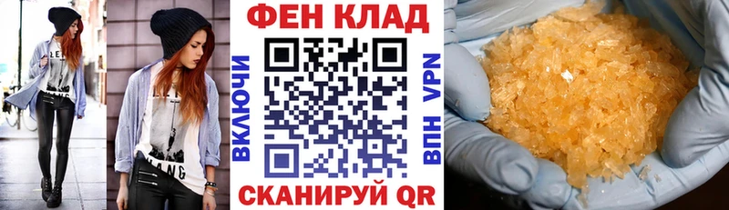 АМФЕТАМИН 97% Дрезна