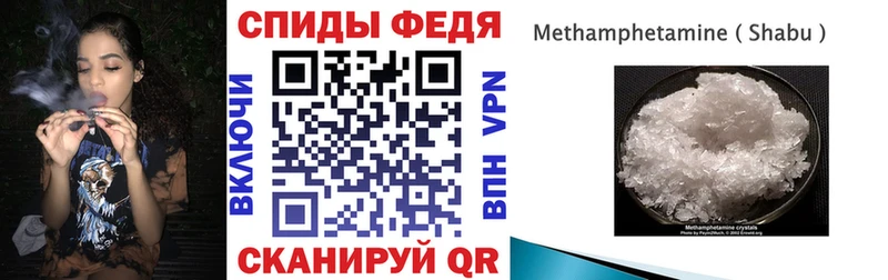 АМФЕТАМИН Premium где купить наркотик Дрезна