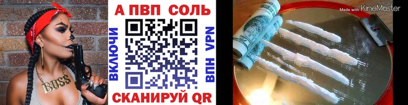 mega онион Дрезна Альфа ПВП Соль