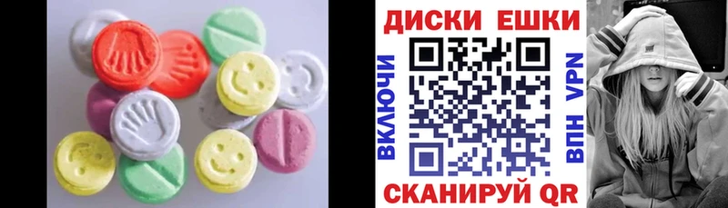 Ecstasy MDMA  mega tor  Дрезна 