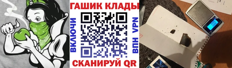 ГАШИШ Premium  Дрезна 