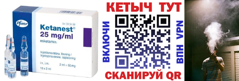 КЕТАМИН ketamine  где купить наркоту  KRAKEN ТОР  Дрезна 
