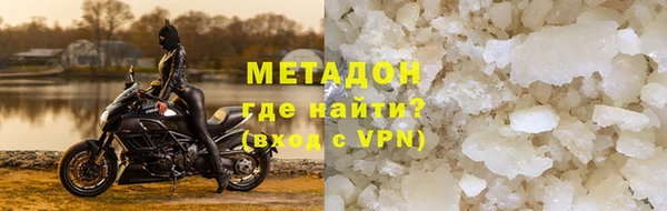 ALPHA PVP Алексин