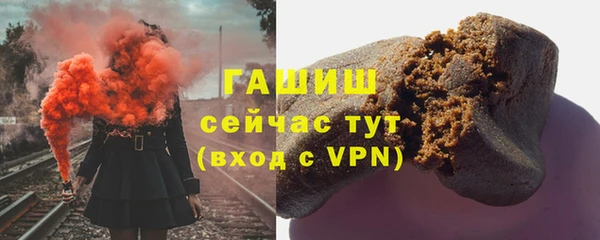 дистиллят марихуана Алексеевка