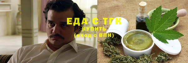 бутик Абдулино