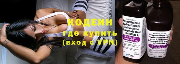 первитин Покров
