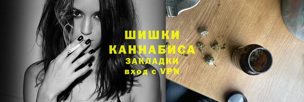 бутик Покачи
