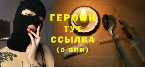 бутик Абдулино