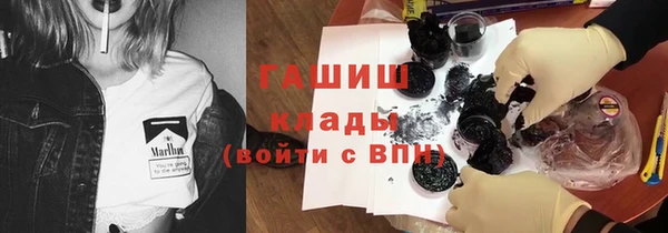 дистиллят марихуана Алексеевка