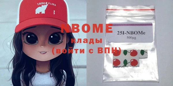 бутик Покачи