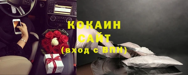 бутик Абдулино