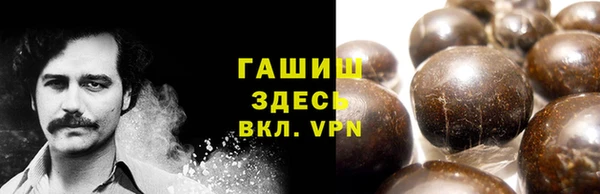 дистиллят марихуана Алексеевка