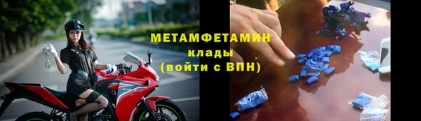 бутик Абдулино