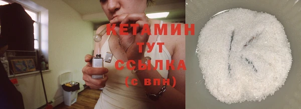 бутик Абдулино