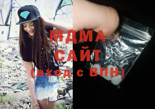 ALPHA PVP Алексин