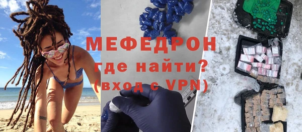 бутик Абдулино