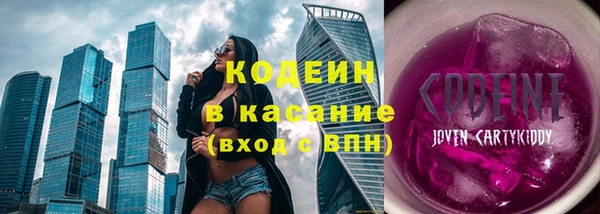 бутик Абдулино