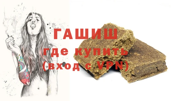 первитин Покров