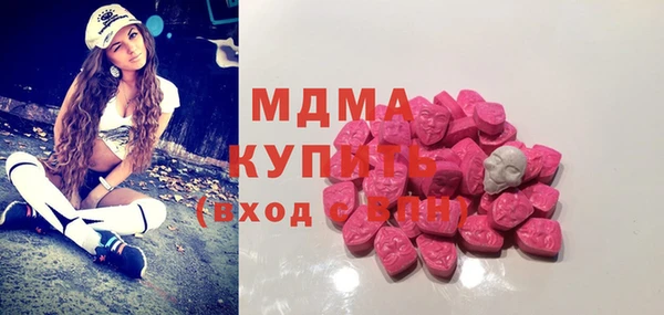 бутик Абдулино