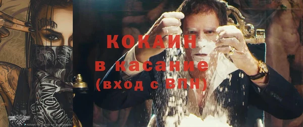 Альфа ПВП Покровск