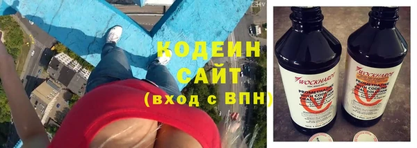 бутик Абдулино