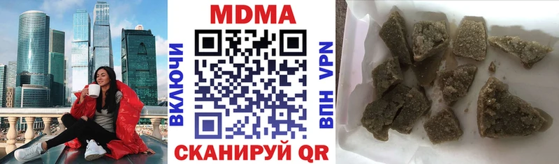 kraken как войти  Дрезна  MDMA Molly 