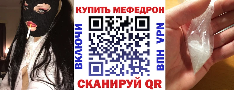 Мефедрон mephedrone  закладка  Дрезна 