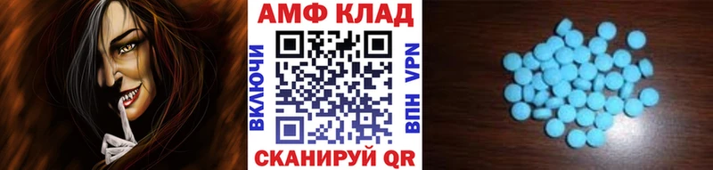 Первитин Methamphetamine  наркошоп  Дрезна 
