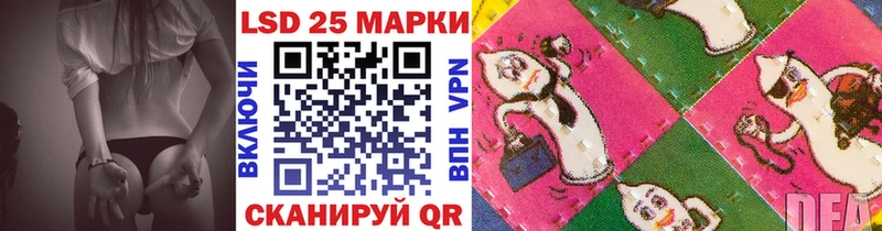 Марки 25I-NBOMe 1500мкг  Дрезна 