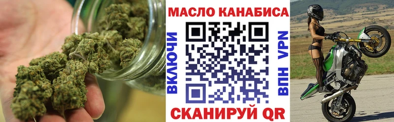 blacksprut как зайти  Дрезна  Дистиллят ТГК концентрат 